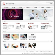 施樂(lè)辦公設(shè)備賦能商業(yè)貿(mào)易——秦皇島市創(chuàng)想信息網(wǎng)絡(luò)客戶展示